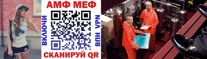 Амфетамин Розовый  Будённовск 
