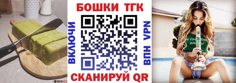 Canna-Cookies конопля  Будённовск 