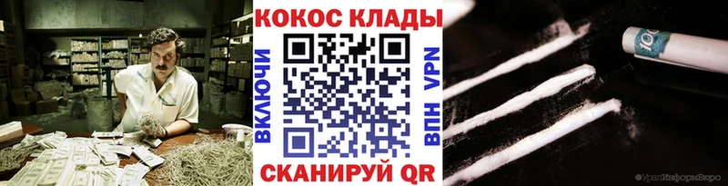 КОКАИН 97%  где можно купить наркотик  Будённовск 