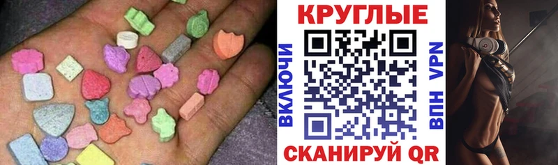 Экстази Cube Будённовск