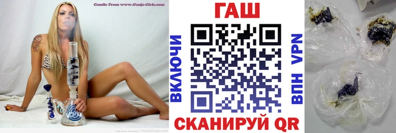 ГАШ гашик Будённовск