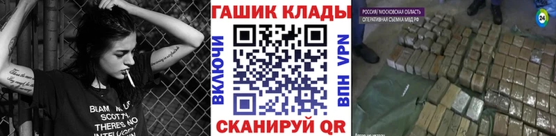 сайты даркнета официальный сайт  Будённовск  кракен вход  ГАШИШ индика сатива  купить наркотики цена 
