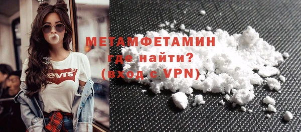 гидра Саяногорск