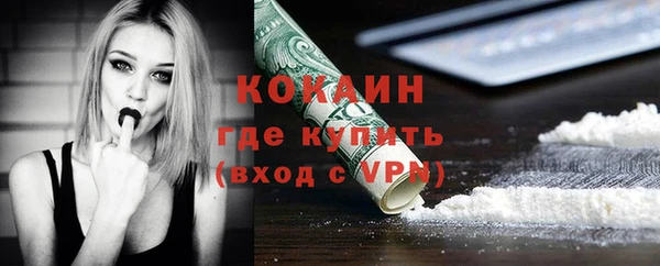 мескалин Медвежьегорск