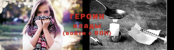 гидра Саяногорск