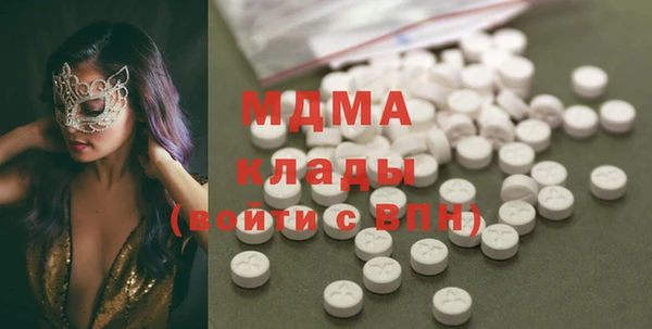 меф Мегион