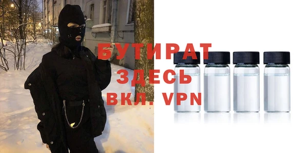 PSILOCYBIN Сафоново