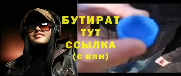 гидра Саяногорск