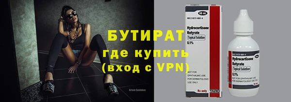 PSILOCYBIN Сафоново