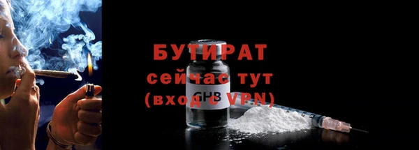 гидра Саяногорск
