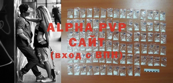 ALPHA-PVP Горно-Алтайск