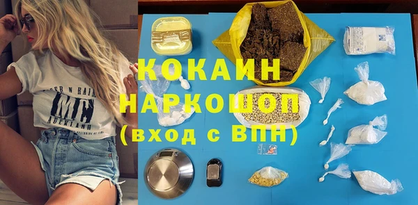 PSILOCYBIN Сафоново