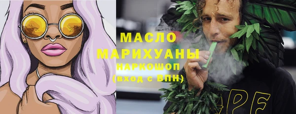 ALPHA-PVP Медногорск