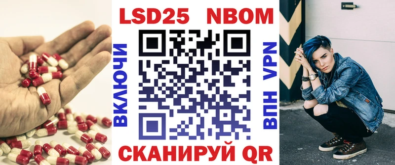 LSD-25 экстази ecstasy  гидра как зайти  Будённовск  наркота 
