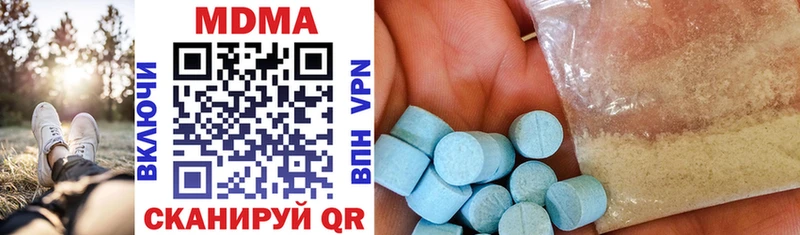 МЕГА рабочий сайт  Будённовск  MDMA VHQ 