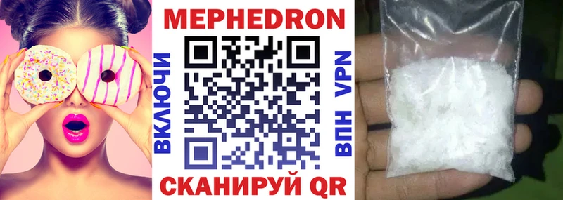кракен зеркало  где продают наркотики  Будённовск  МЯУ-МЯУ мука 