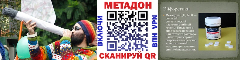 блэк спрут зеркало  Будённовск  Метадон мёд  где продают  